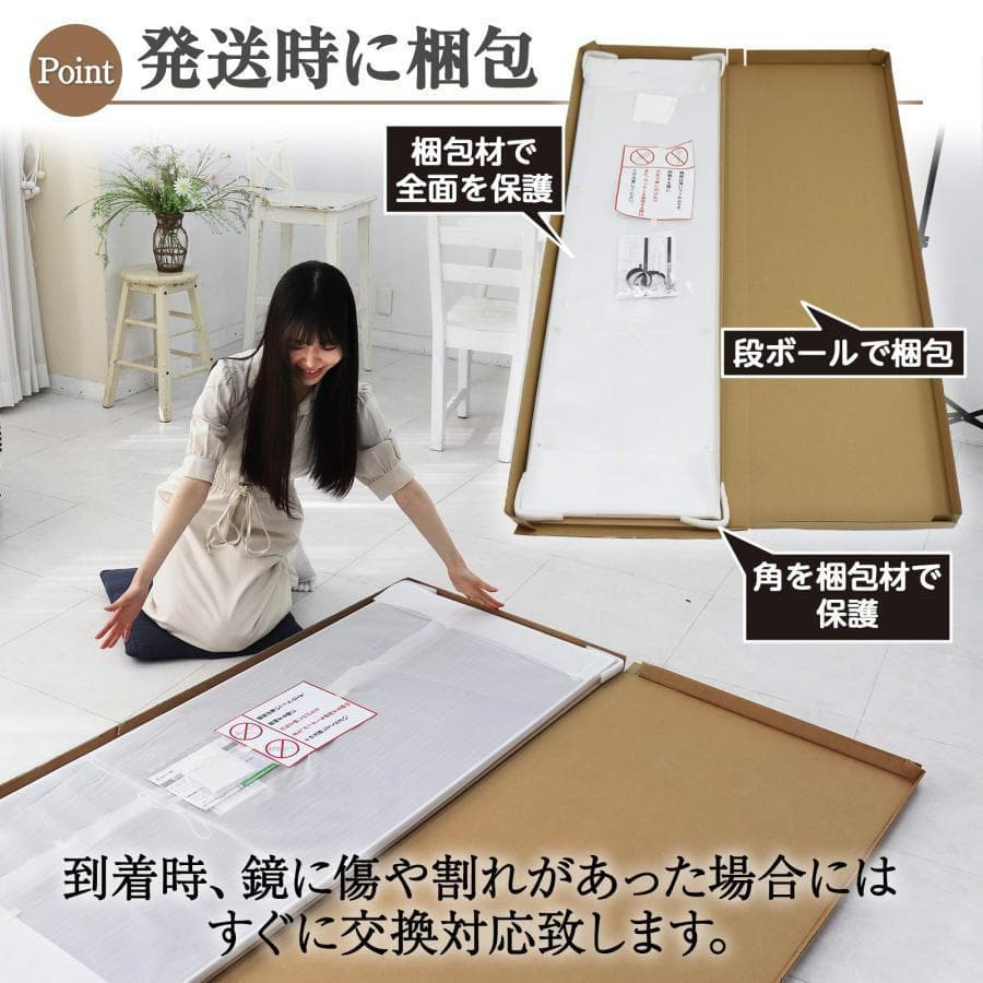 割れない鏡 ダンスミラー 幅100x160cm キャスター付き 姿見（木目）