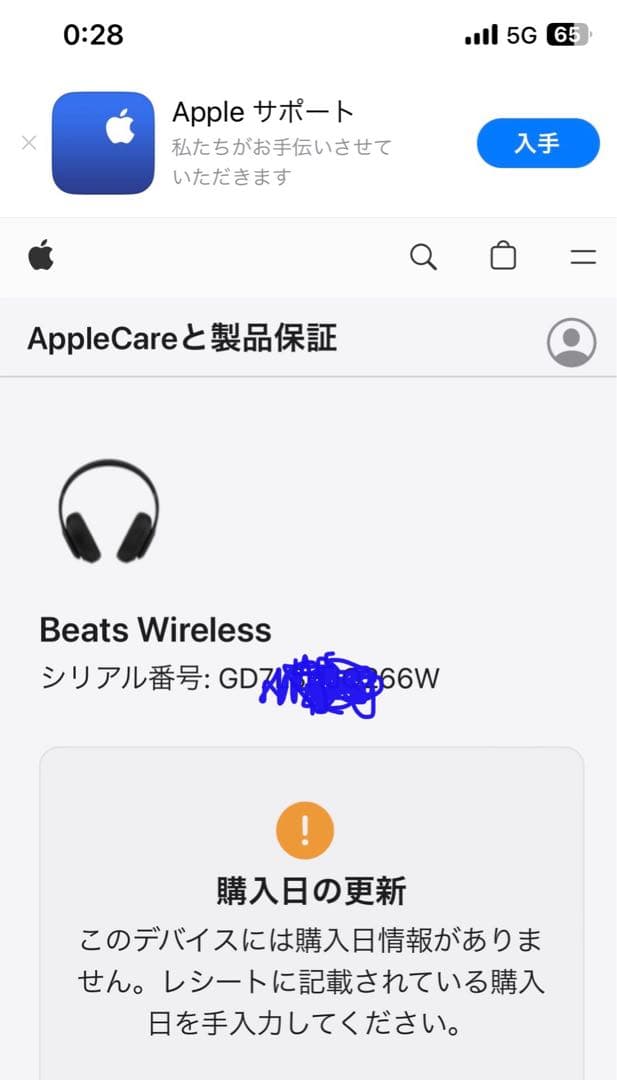 beats studio pro ワイヤレスヘッドホン