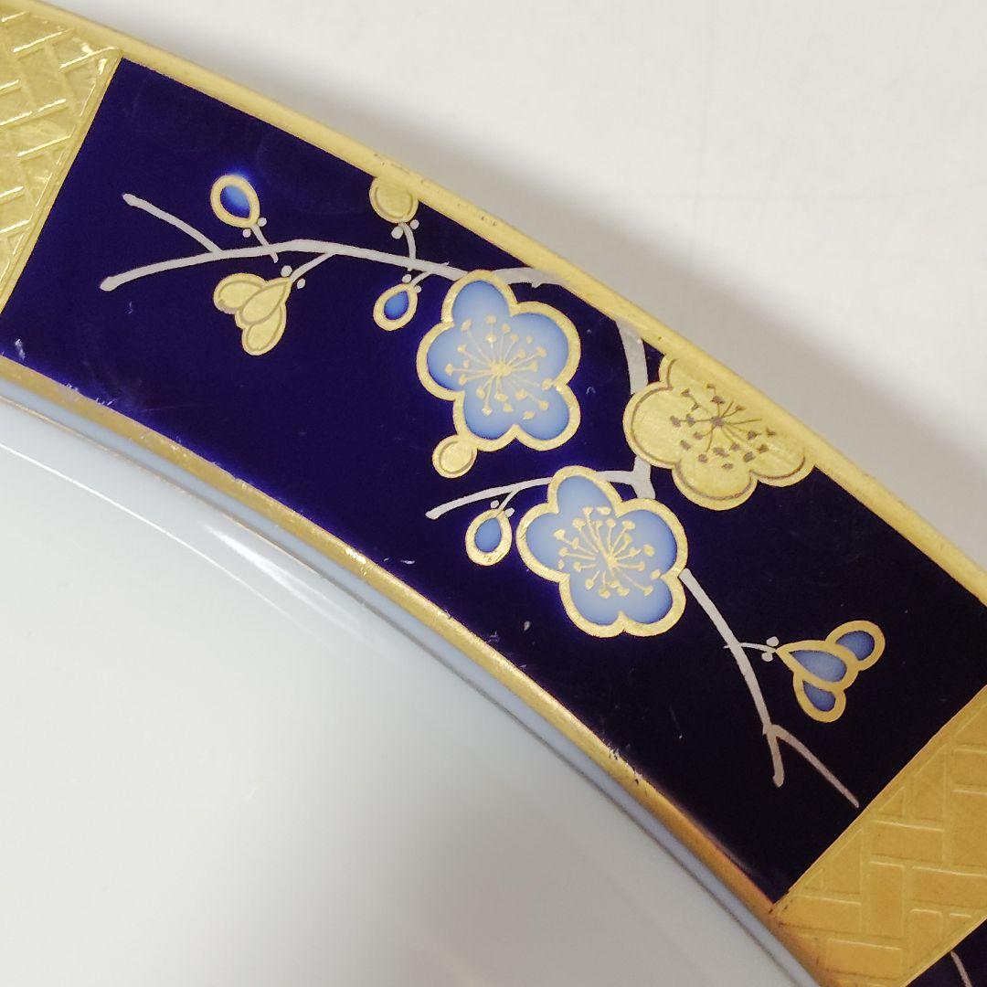 大倉陶園 瑠璃 金彩 梅 オーバールプレート LIMITED EDITION
