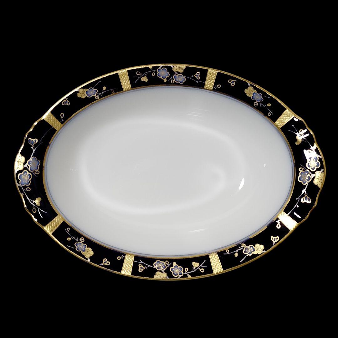 大倉陶園 瑠璃 金彩 梅 オーバールプレート LIMITED EDITION