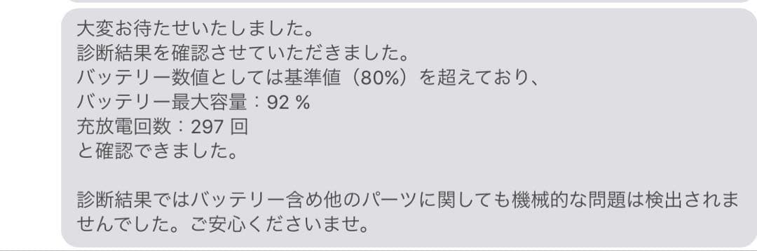 Apple iPad Air (第4世代) 本体　スカイブルー　64GB