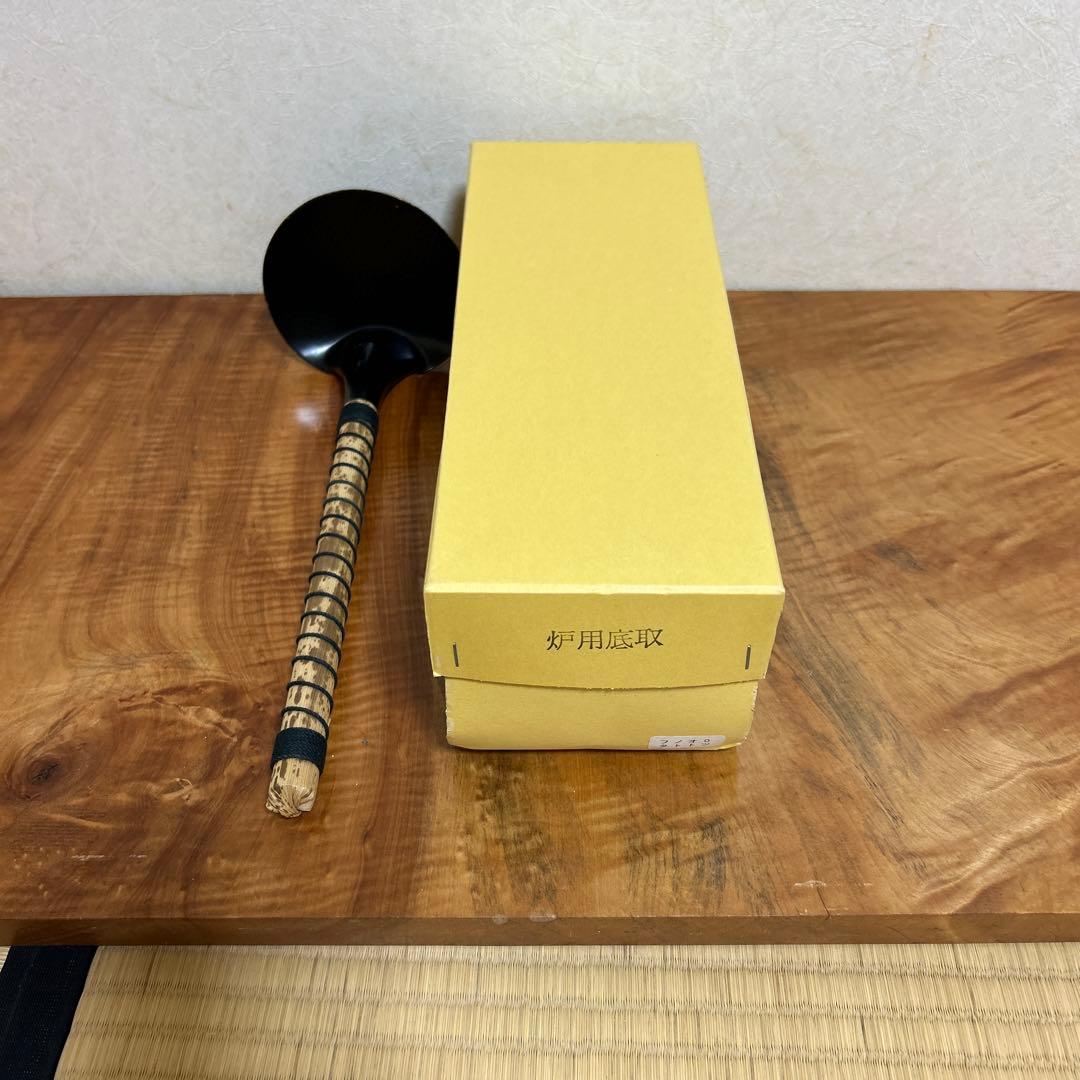 茶道具　巴半田セット