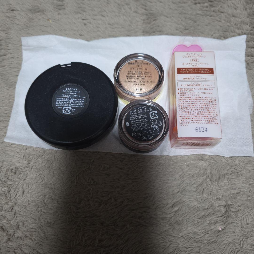 【お買い得】デパコス　プチプラコスメまとめ売り8