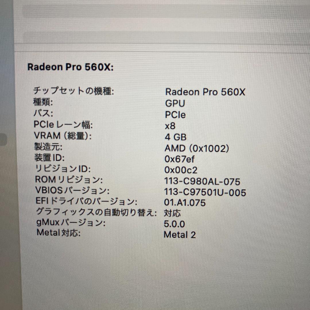 Apple MacBook Pro i7ノートパソコン 15インチ 16GB