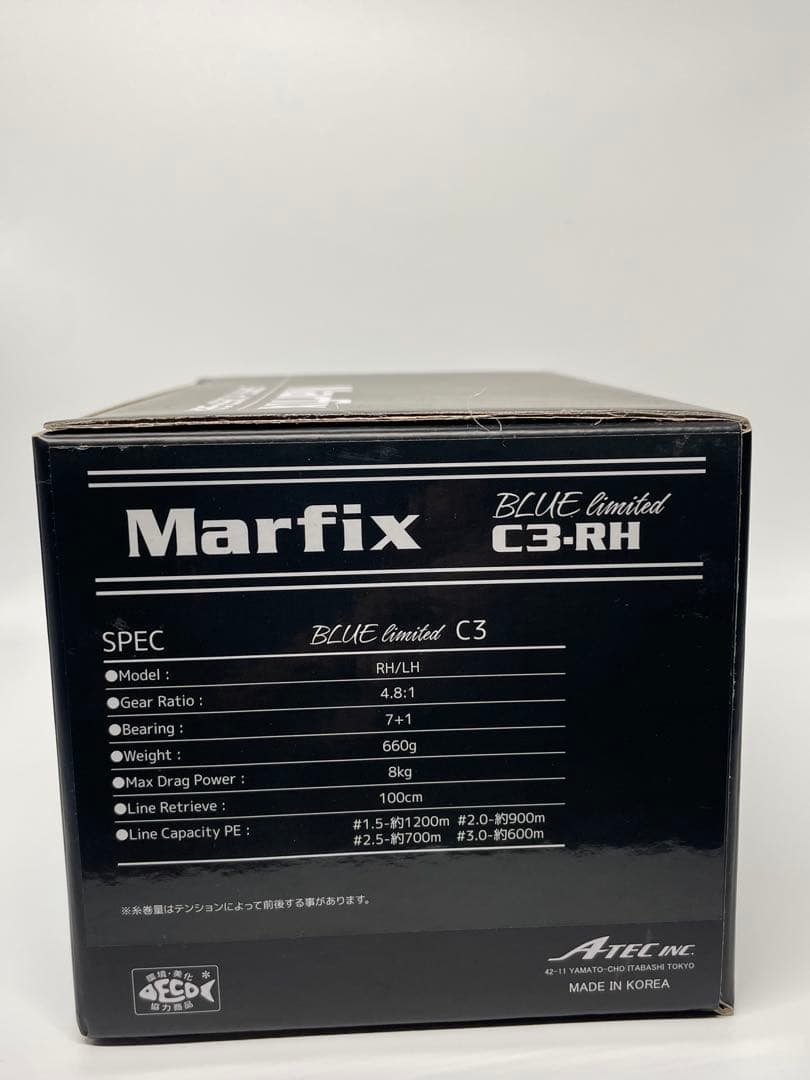 マーフィックス　C3 RH TSSカスタム