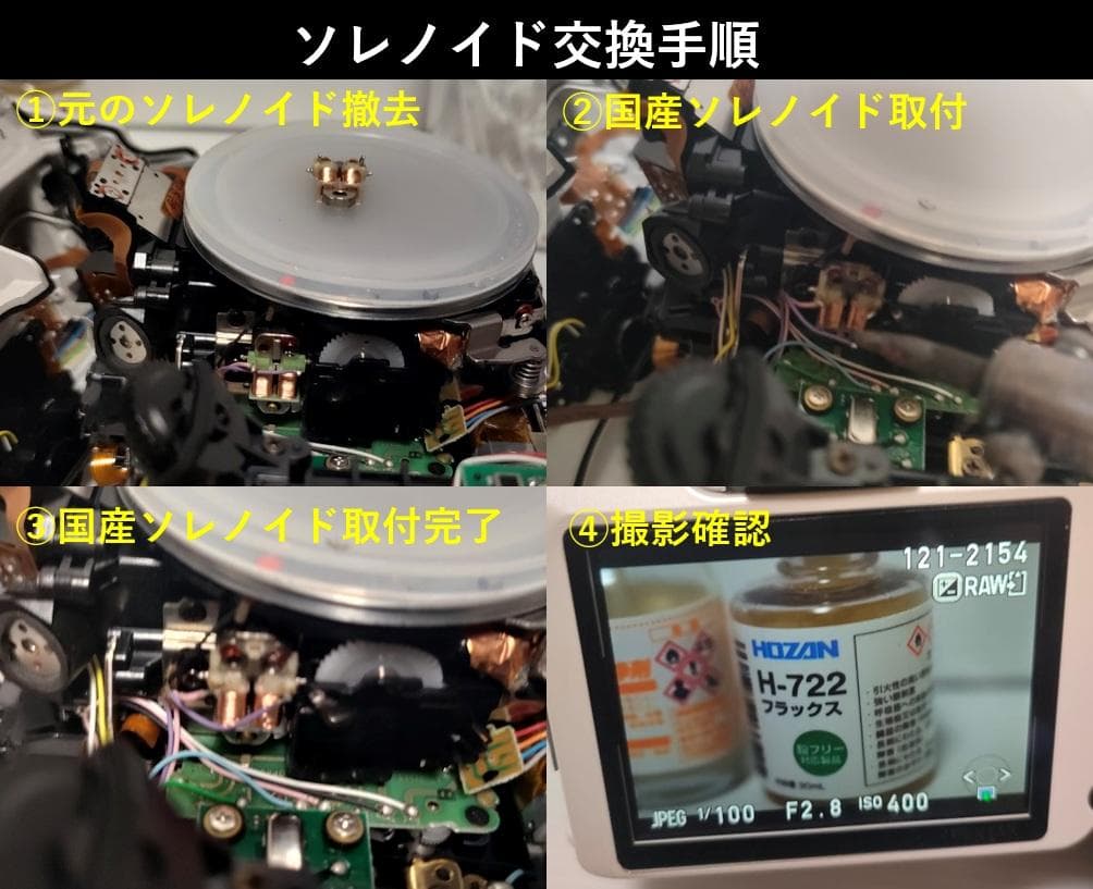 「ややなみん」【黒死病対策済】PENTAX K-r ホワイト