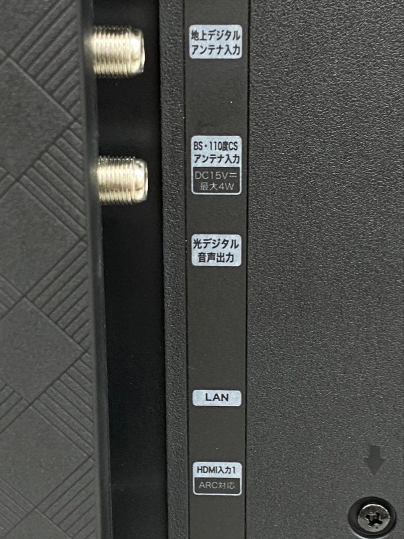 Hisense ハイセンス 50E6G 液晶テレビ 2022年製