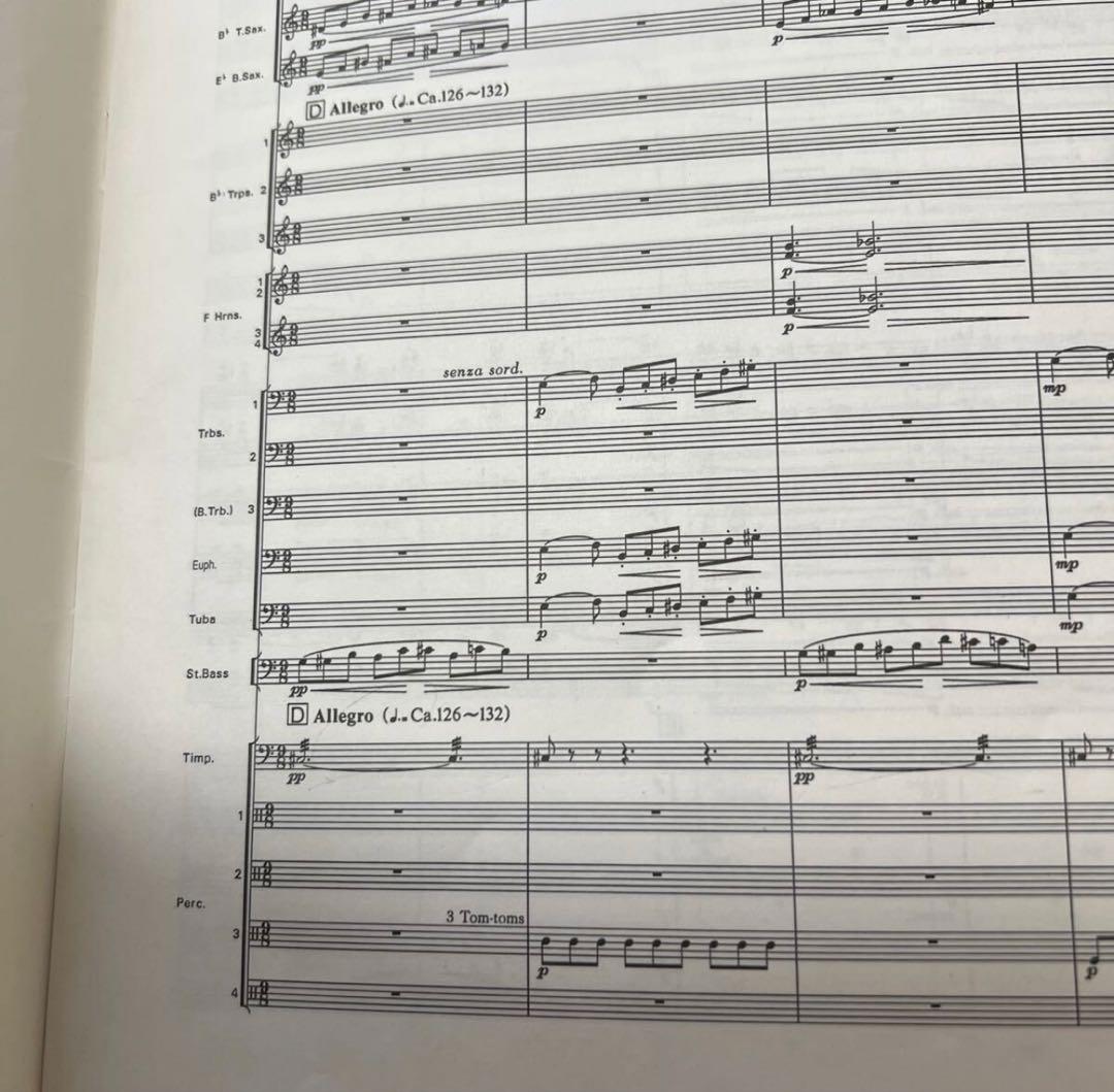 1/22まで値下げ　絶版　1992年全日本吹奏楽コンクール課題曲A.B