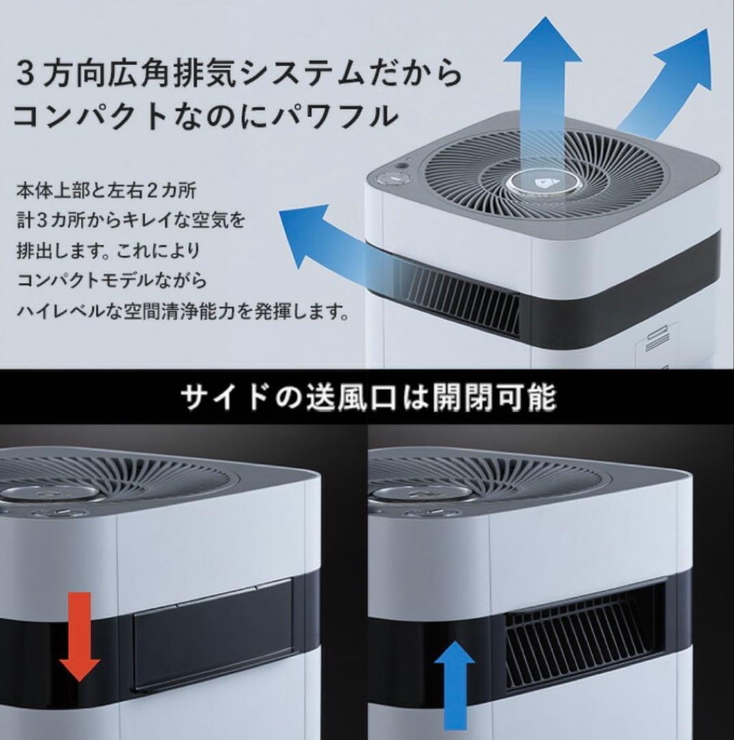 【新品未使用】エアドッグ X3D 空気清浄機 KJ200F-X3D