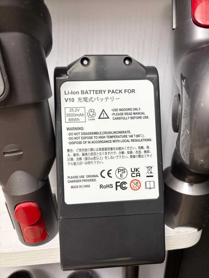 【充電スタンド＋説明書付】ダイソン充電スタンド&ジャンク品V10SV12掃除機