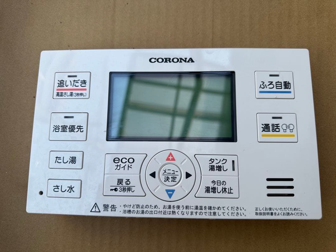 コロナ エコキュート リモコンセット