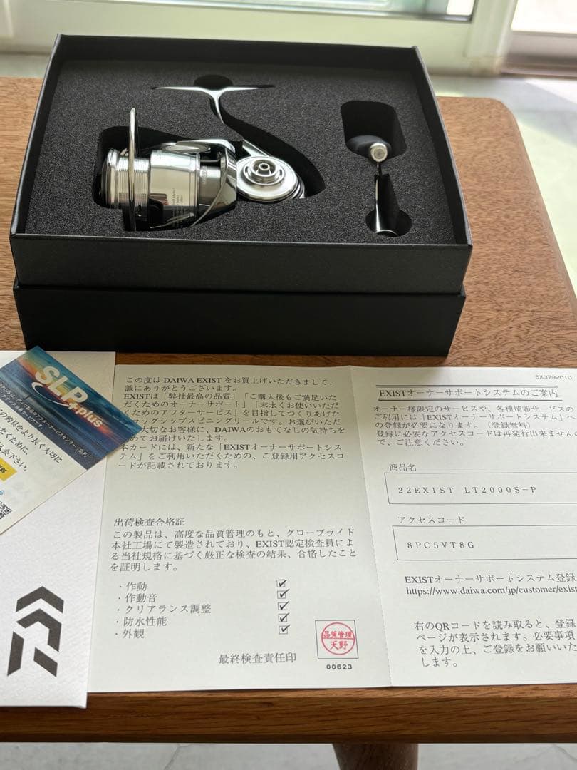 22イグジストLT2000S -P 美品