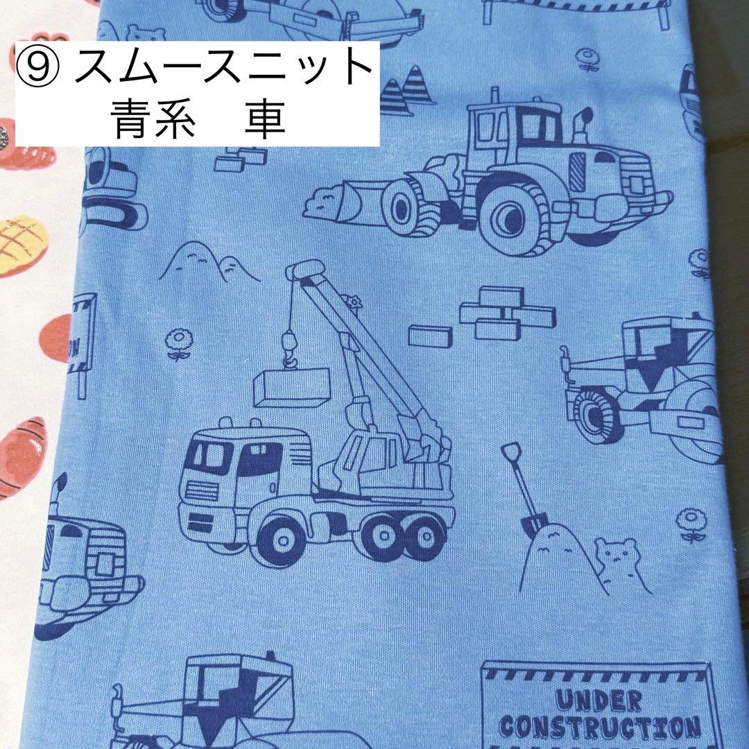 【19】確認用ページ　ニット生地　ハンドメイド　犬服　フレブル　小型犬