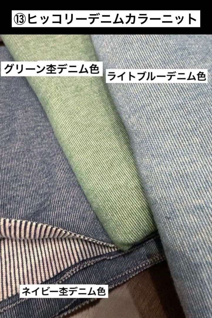 【19】確認用ページ　ニット生地　ハンドメイド　犬服　フレブル　小型犬