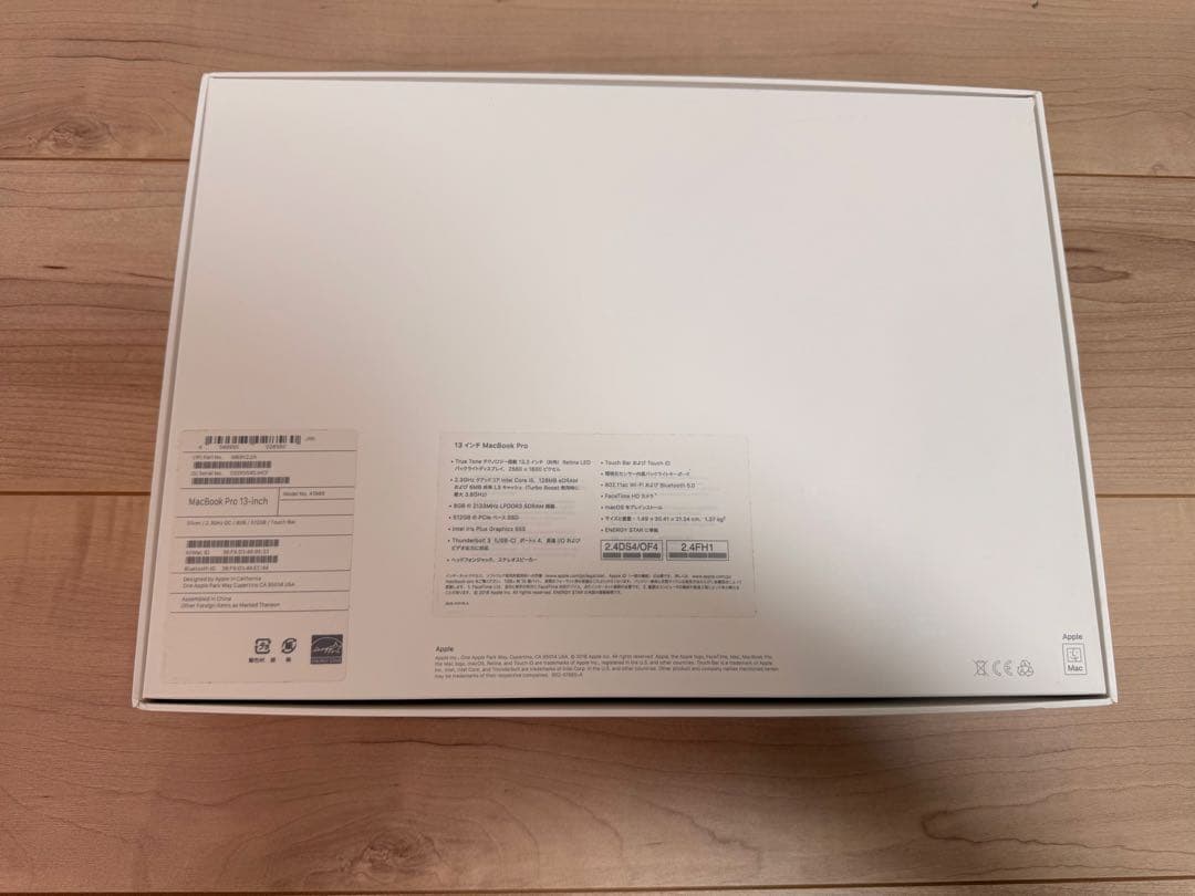 Apple MacBook Pro 13インチ 8GB 512GB 2.3GHz