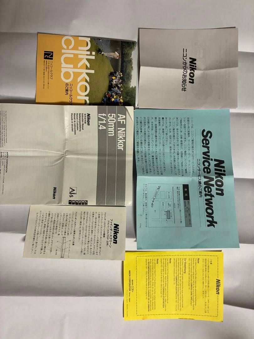 Nikon F4S 一眼レフカメラ + AF Nikkor 50mm