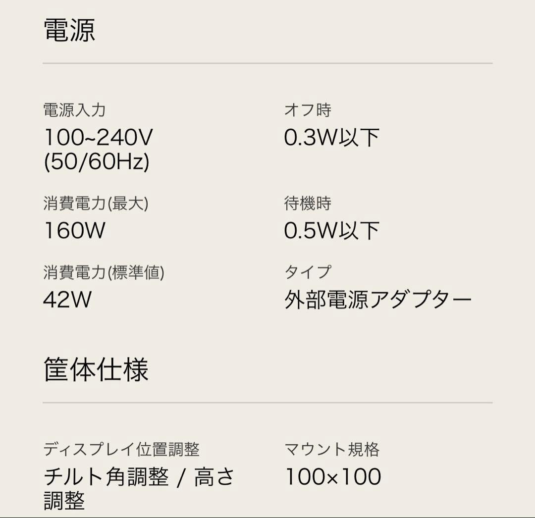 【直接受取限定】LG 曲面大画面モニター　34WP85C-B