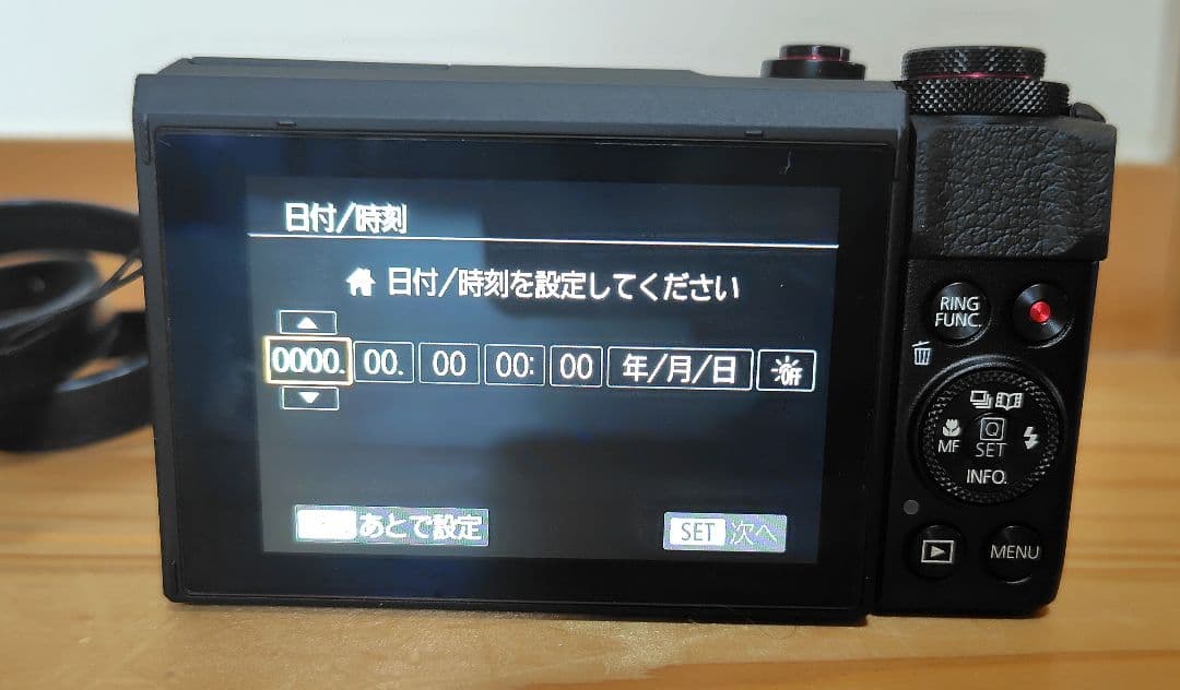 Canon PowerShot G7 X Mark IIセット