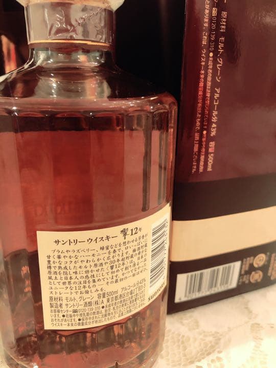 【希少】サントリー 響 ウイスキー 12年(生産終了品)