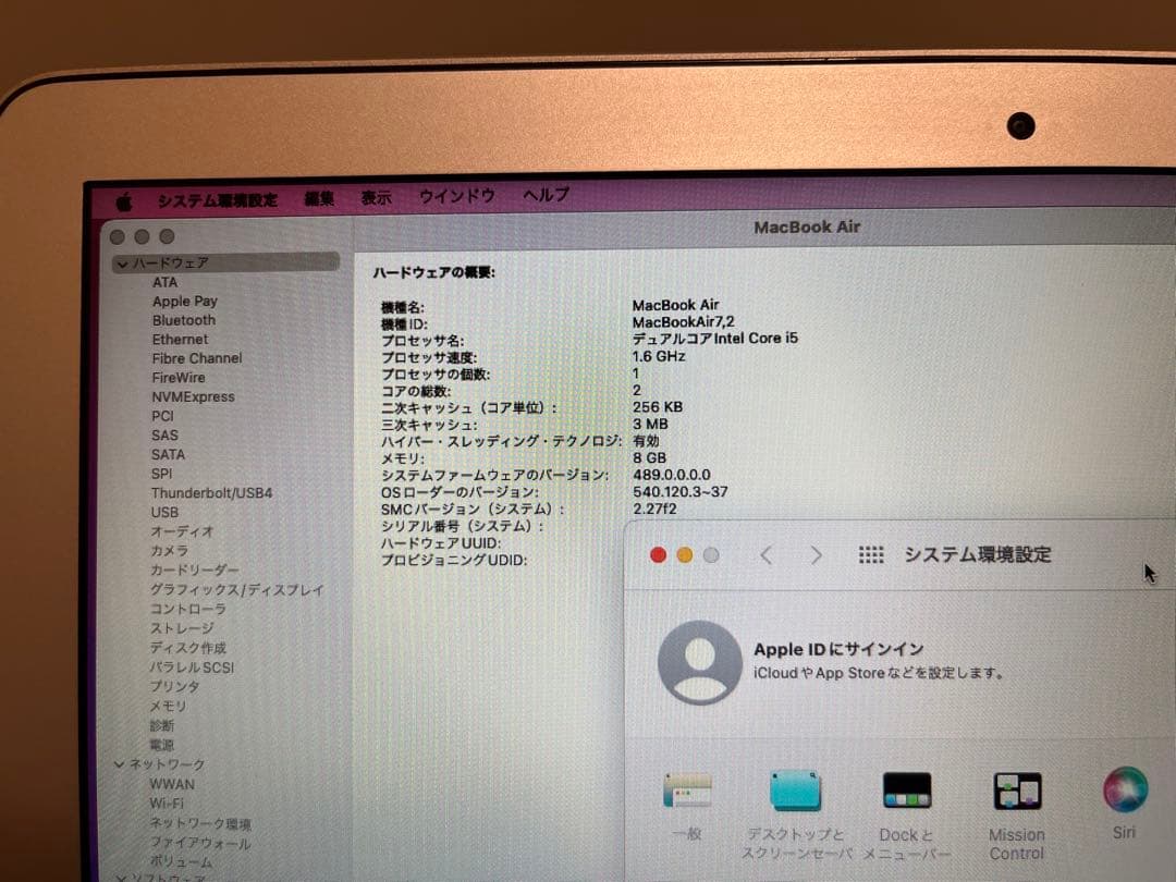 MacBook Air 13インチ 2015年モデル /バッテリー劣化あり