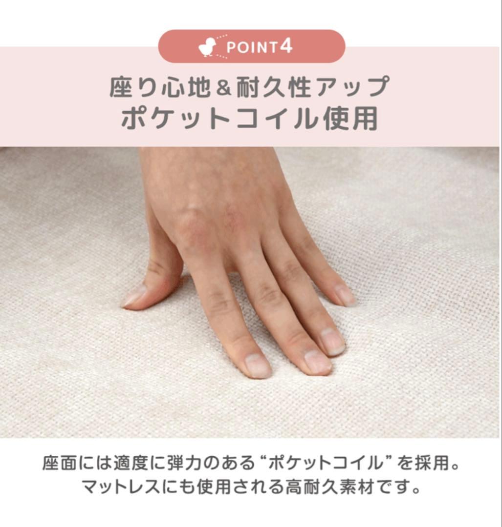 アイスグリーン×グレー リクライニングソファ