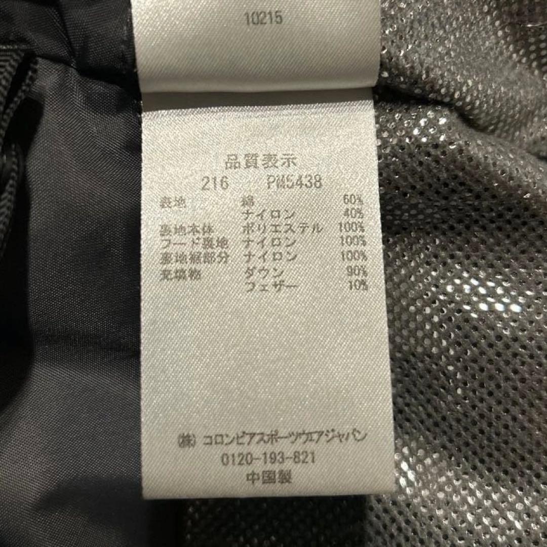 コロンビア　ダウン　オムニヒート