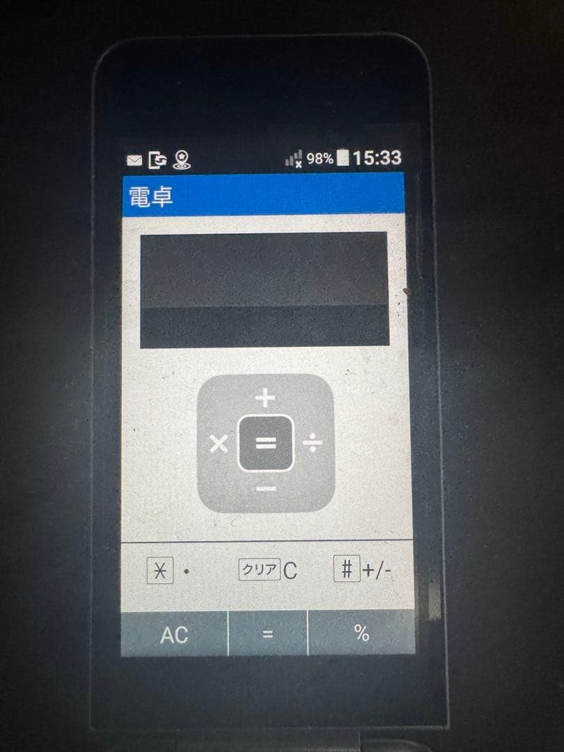 DINGO SoftBank 携帯電話本体 シルバー