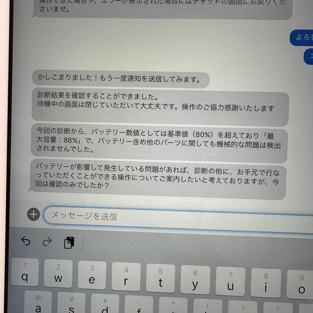 iPad 第5世代 Wi-Fiモデル 32GB シルバー