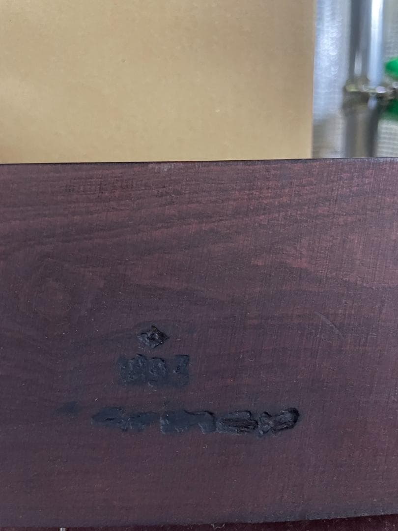 K♢634 　1893年 MARINER マリネール　ウォールミラー