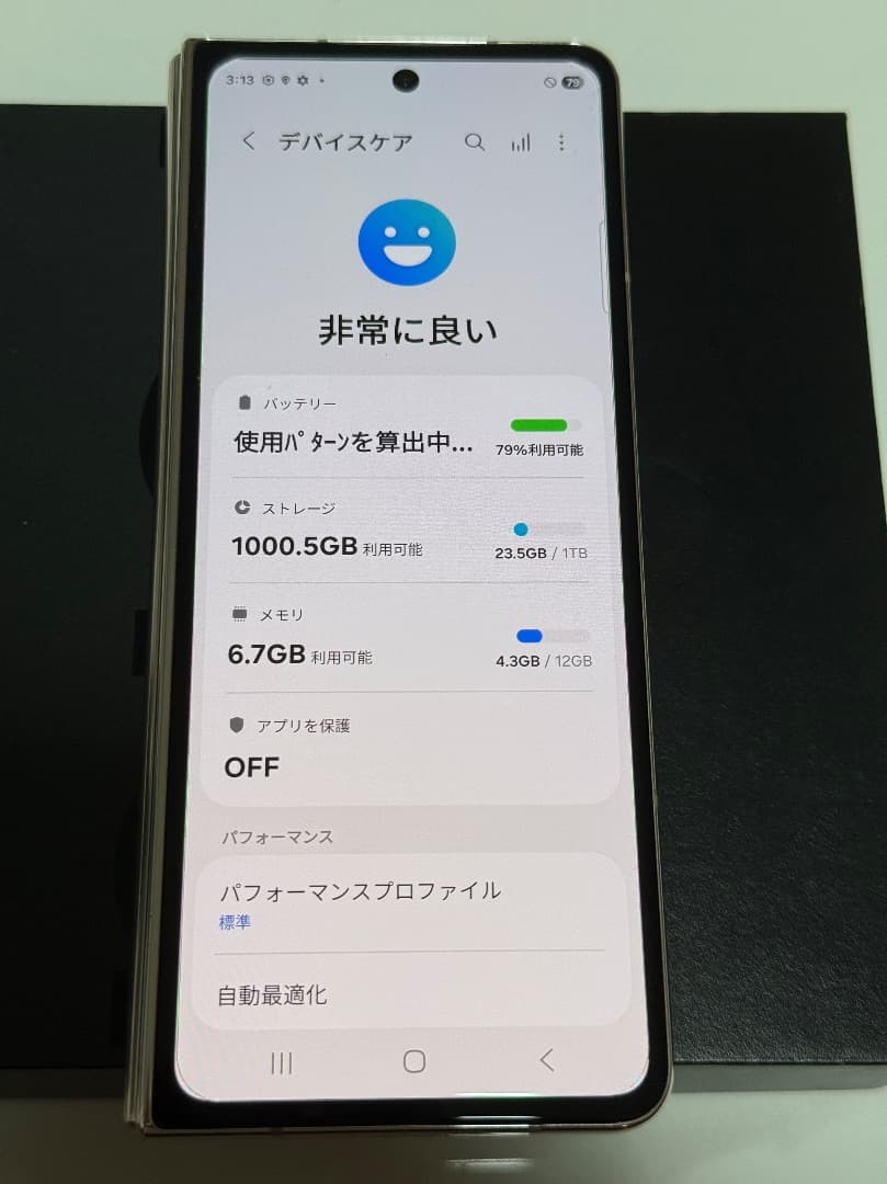 超美品 Galaxy Z Fold4 ベージュ 1TB A-51