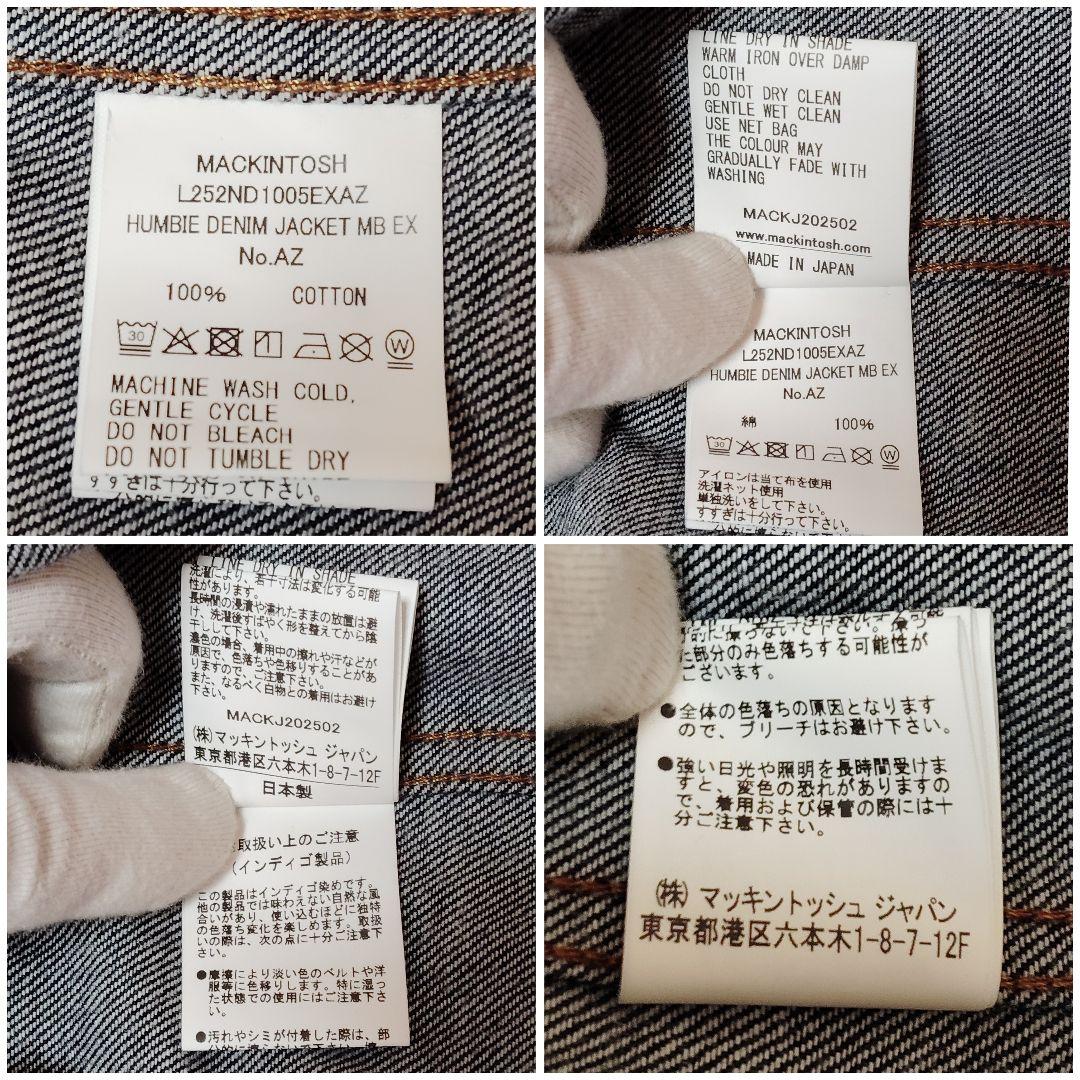 未使用級 マッキントッシュ ハンビー デニム トゥモローランド別注 6 M 紺