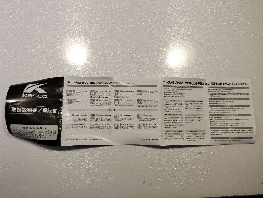 DW-123 48度 スチールシャフト ウェッジ