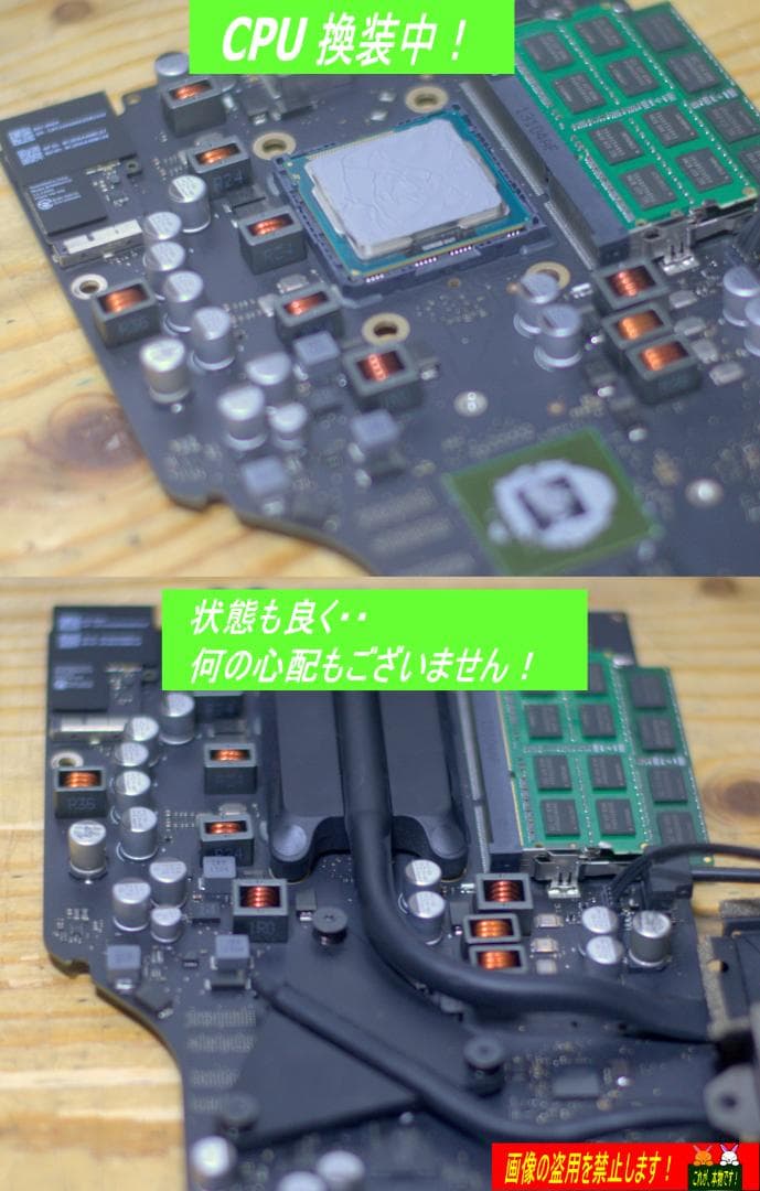 Super iMac2012 21.5改 i7 3770 1TB 超爆速・超美品