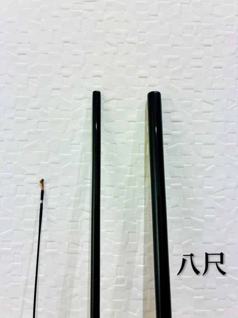 【ダイワ】五代目・枯法師・3本セット