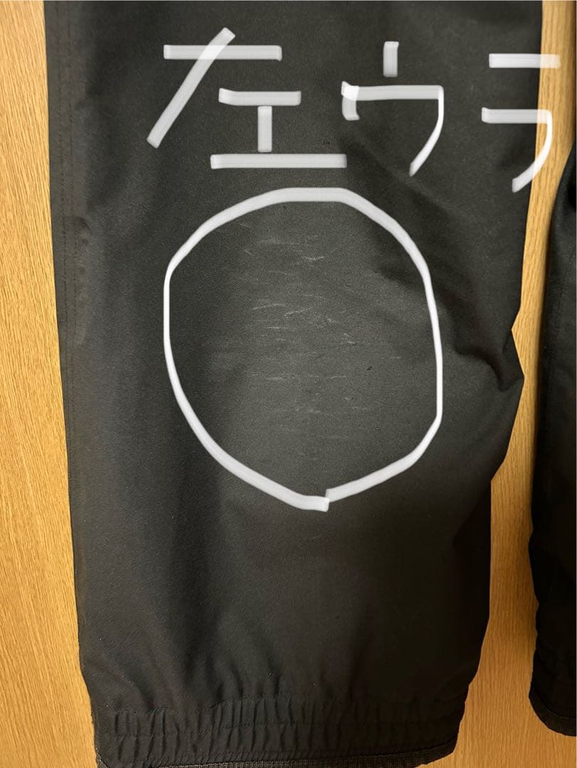 Armada ジャケット パンツ セット ヘンリックハーロウ Lサイズ