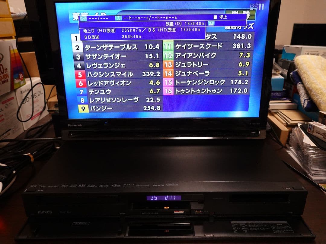 BIV-WS1000 HDD新品2TB換装済+新品BD交換済+純正リモコン付 ②