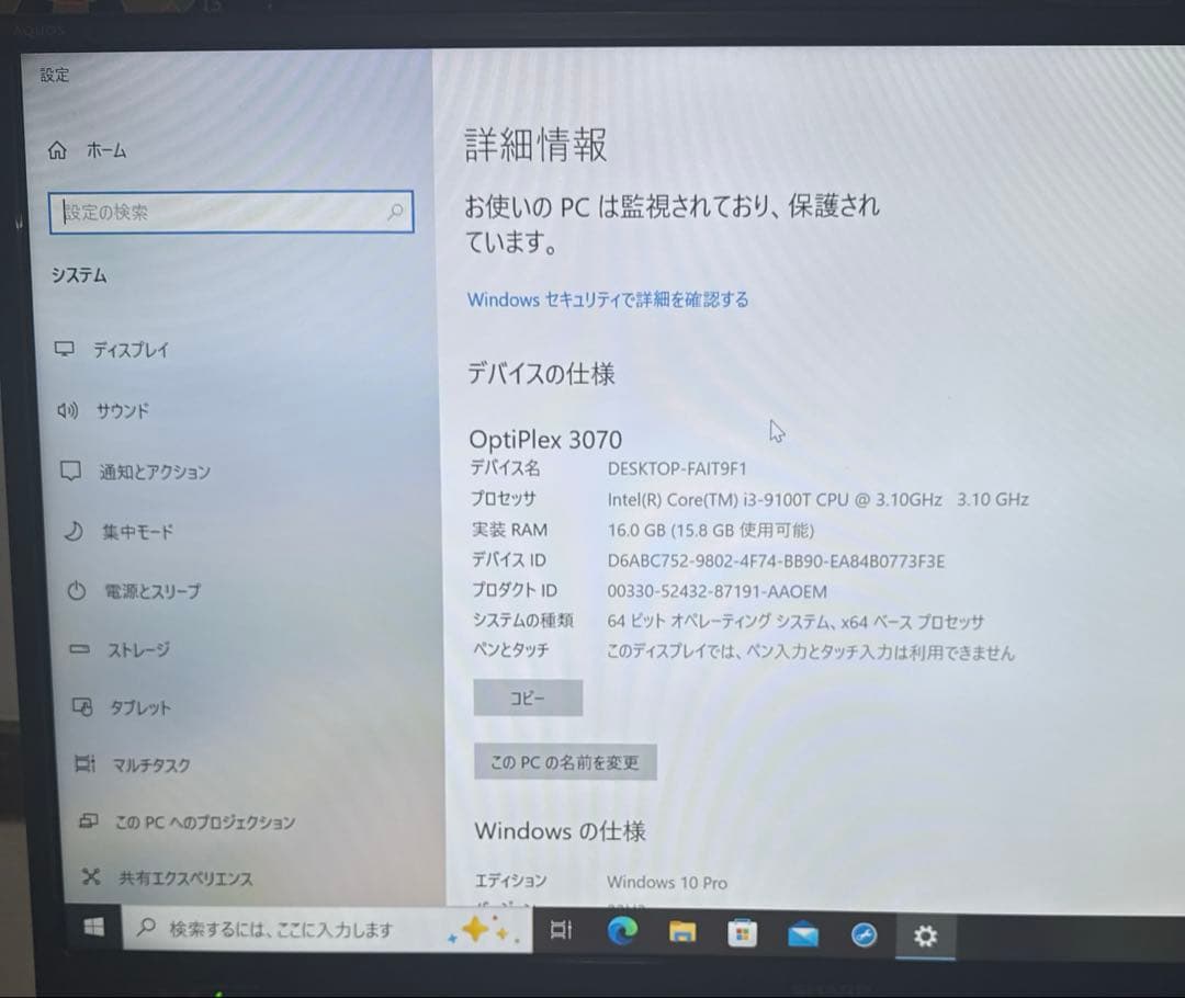 DELL OptiPlex 3070 Micro i5 SSDミニPC