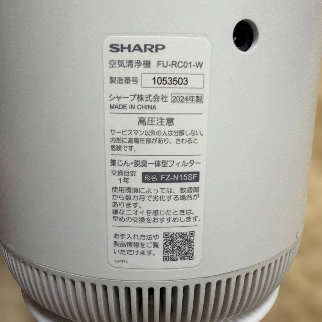 SHARP 空気清浄機 FU-RC01-W ホワイト