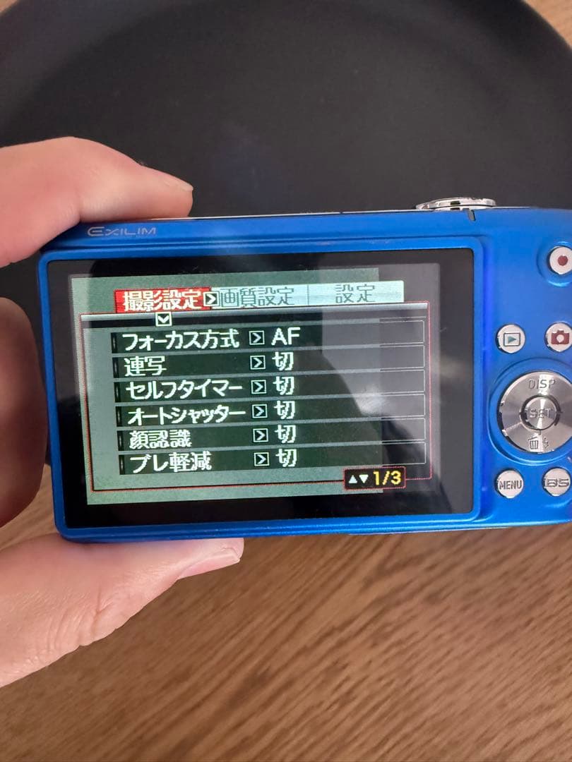 【動作品】CASIO EXILIM EX-Z100 純正バッテリーと充電器付