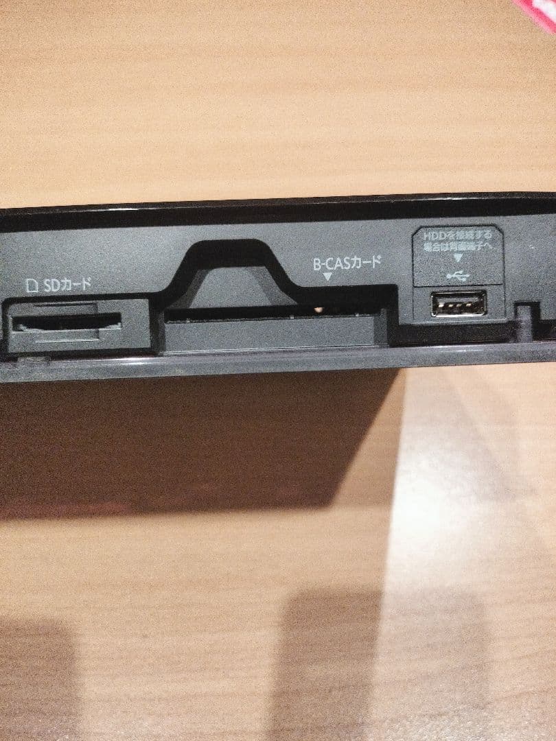 即日発送！パナソニックPanasonic ブルーレイレコーダー
