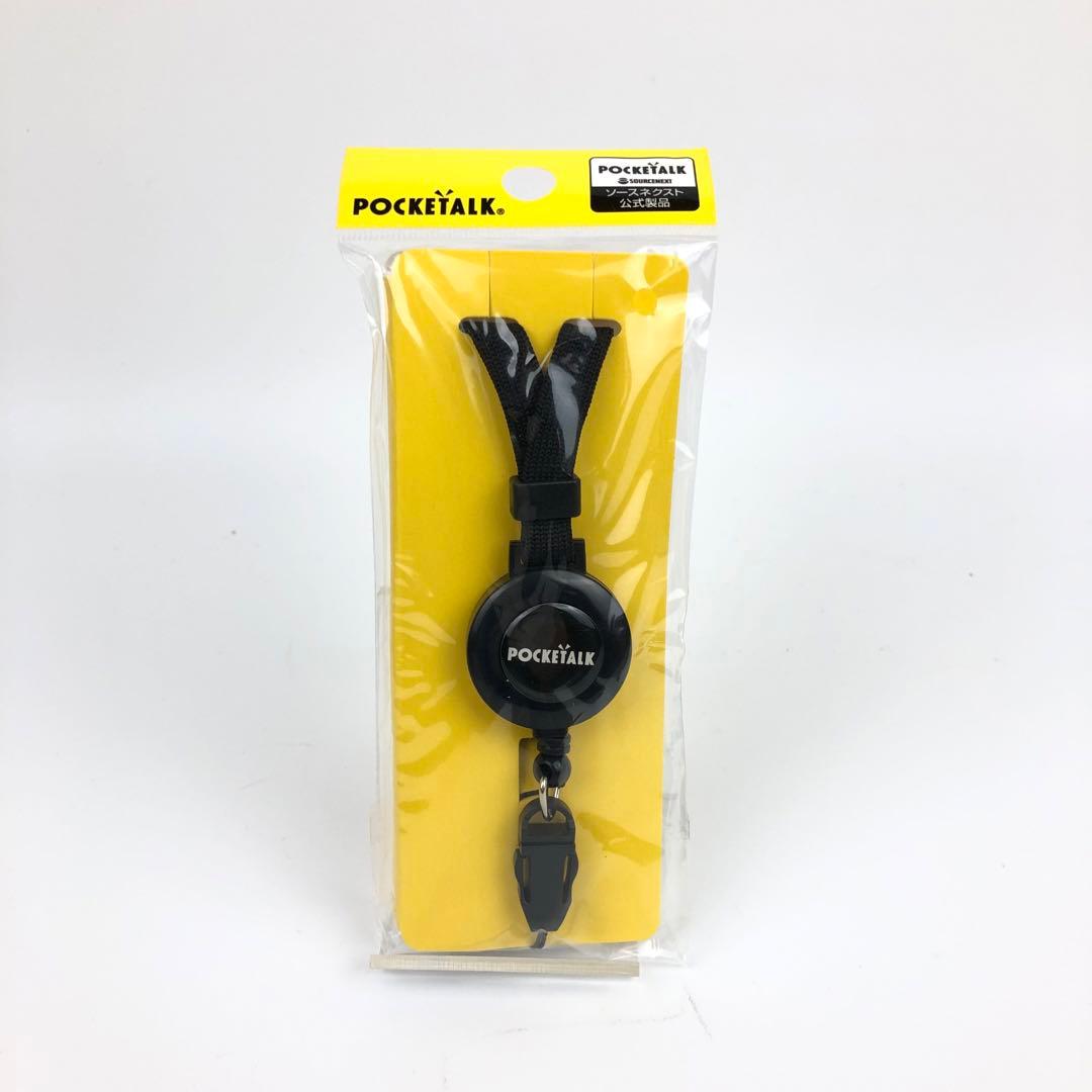 【新品】POCKETALK ポケトーク S Plus ホワイト 70言語対応