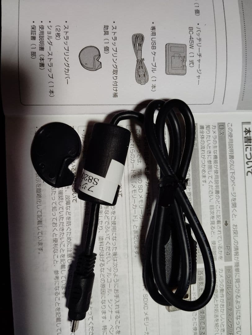 FUJIFILM　Ｘ10　高級コンパクトデジカメ　ＭＡＤＥＩＮ ＪＡＰＡＮ