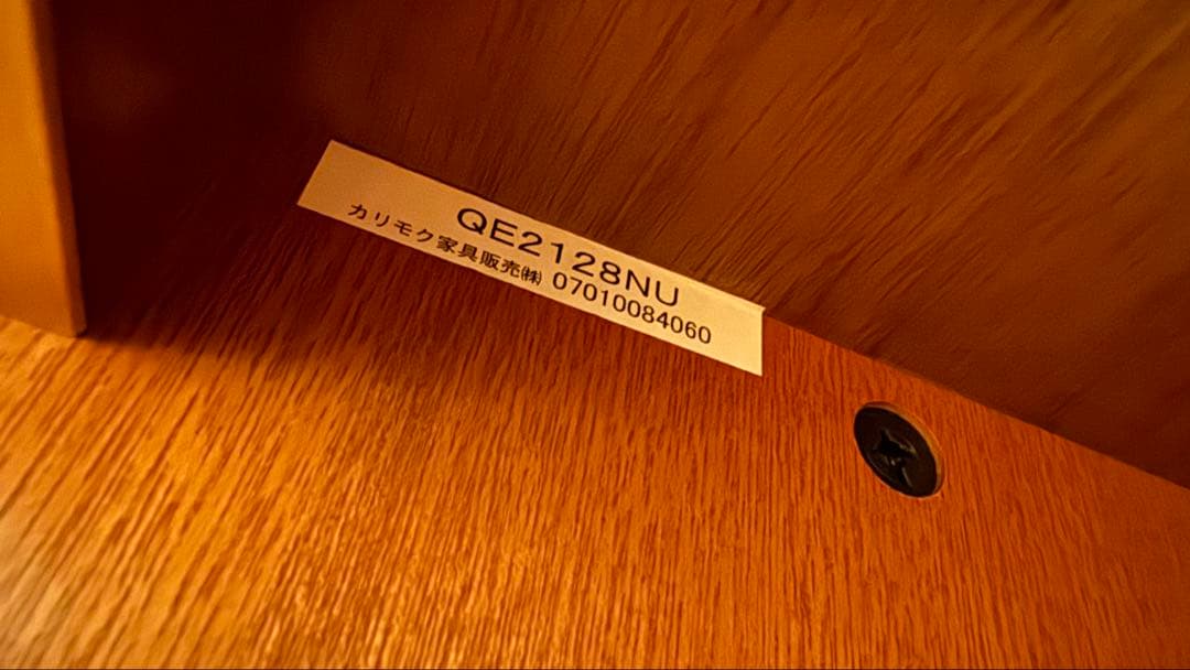 カリモク家具 木製 ガラスキャビネット