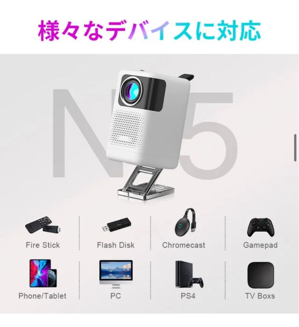 LCDプロジェクター フルHD