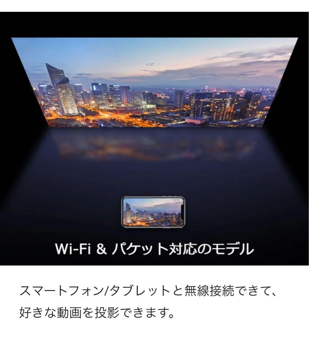 LCDプロジェクター フルHD