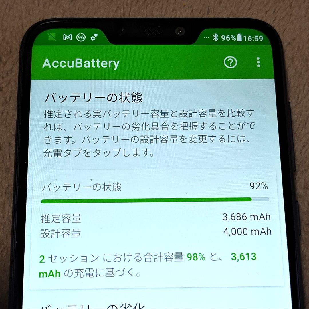 ⑧ASUS Zenfone Max M2 ZB633KL 本体 国内版シムフリー