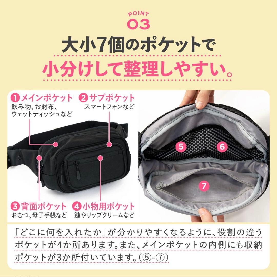 【極美品】抱っことバッグの一体型◎利便性抜群♡POMULUヒップシート