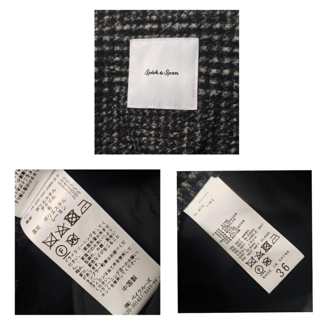 24AW スピックアンドスパン Wスライバーチェックハーフコート 36 黒グレー