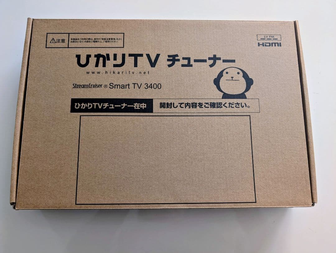 ひかりTV 　トリプルチューナー（4K対応）モデル ST-3400　本体と付属品