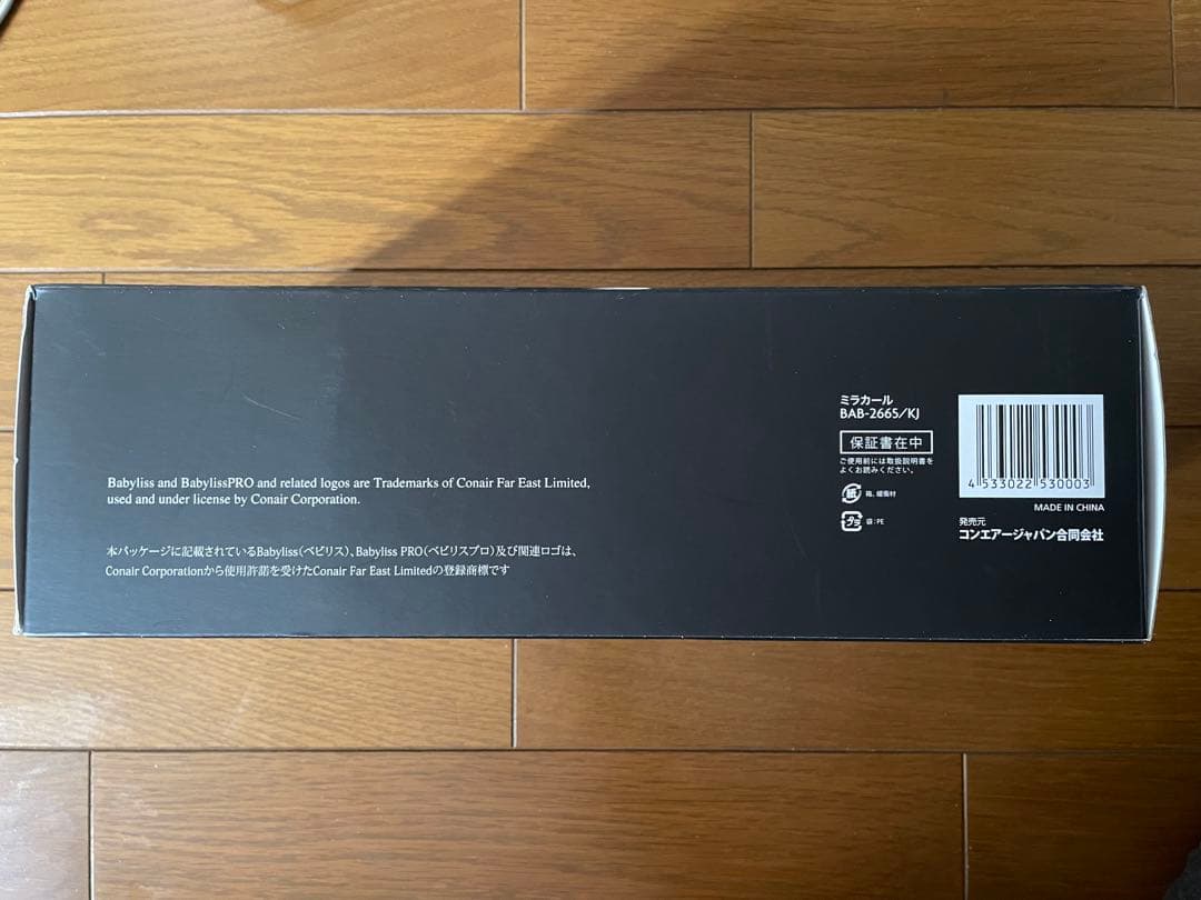 動作確認済 BaByliss PRO MiraCurl ヘアアイロン